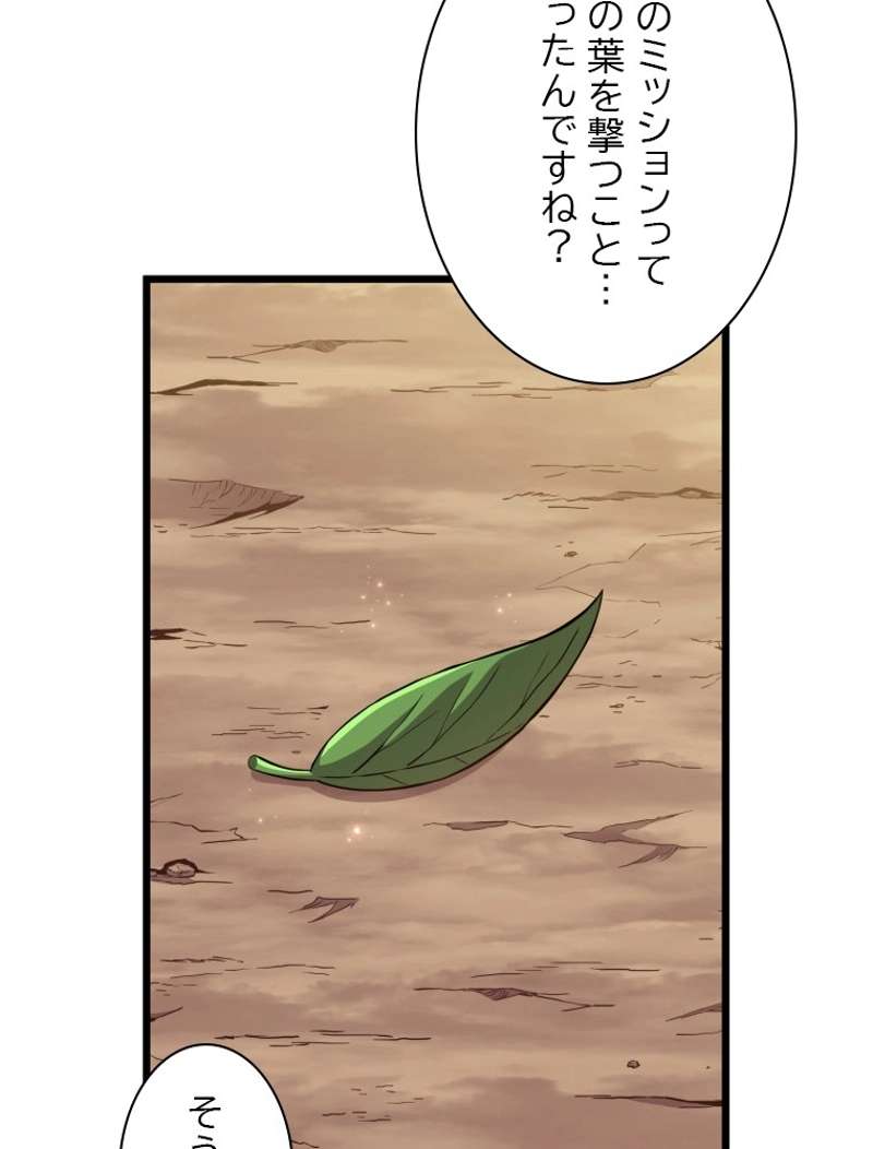 P94