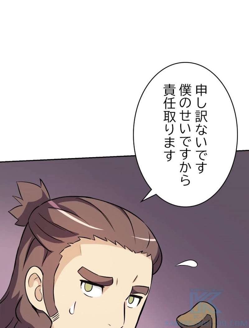 P44