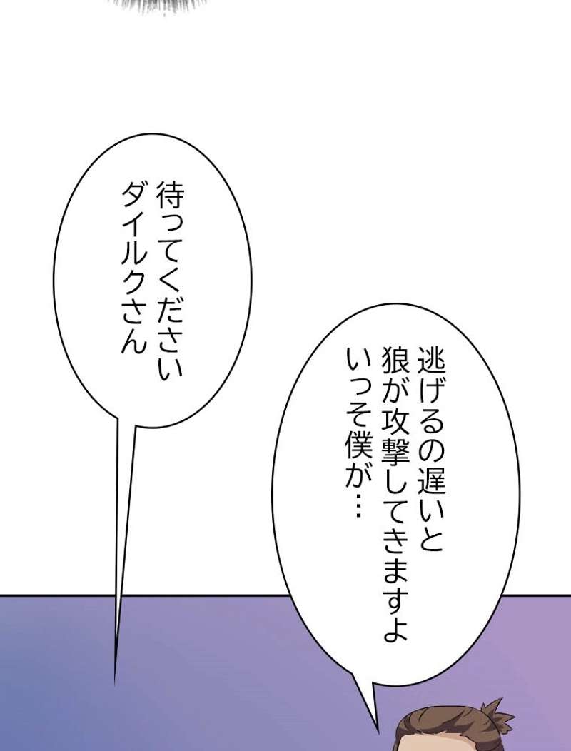 P58