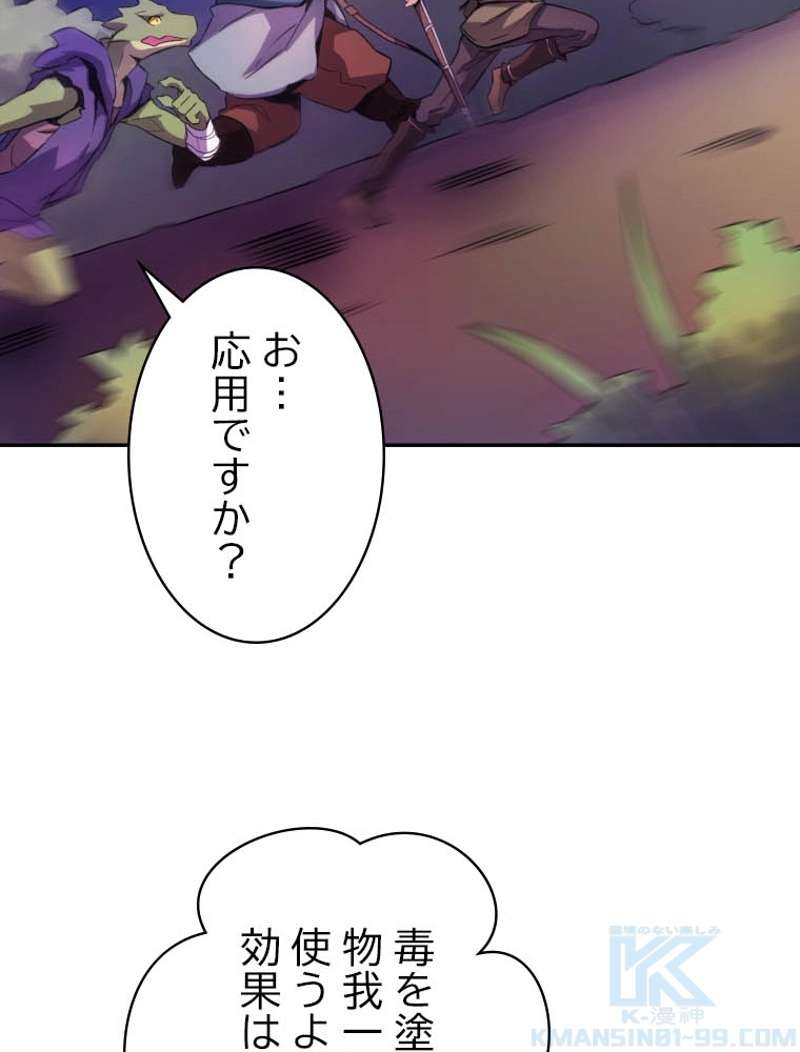 P77