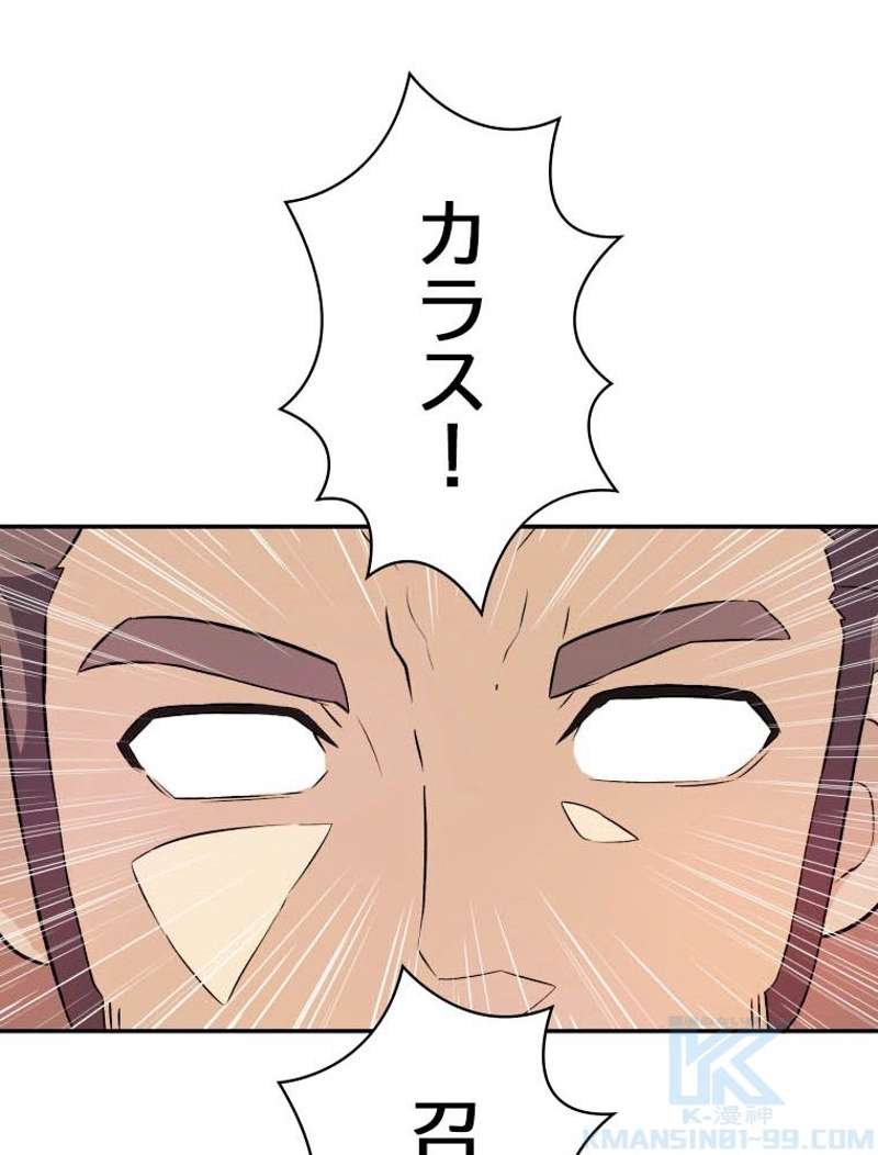 P98