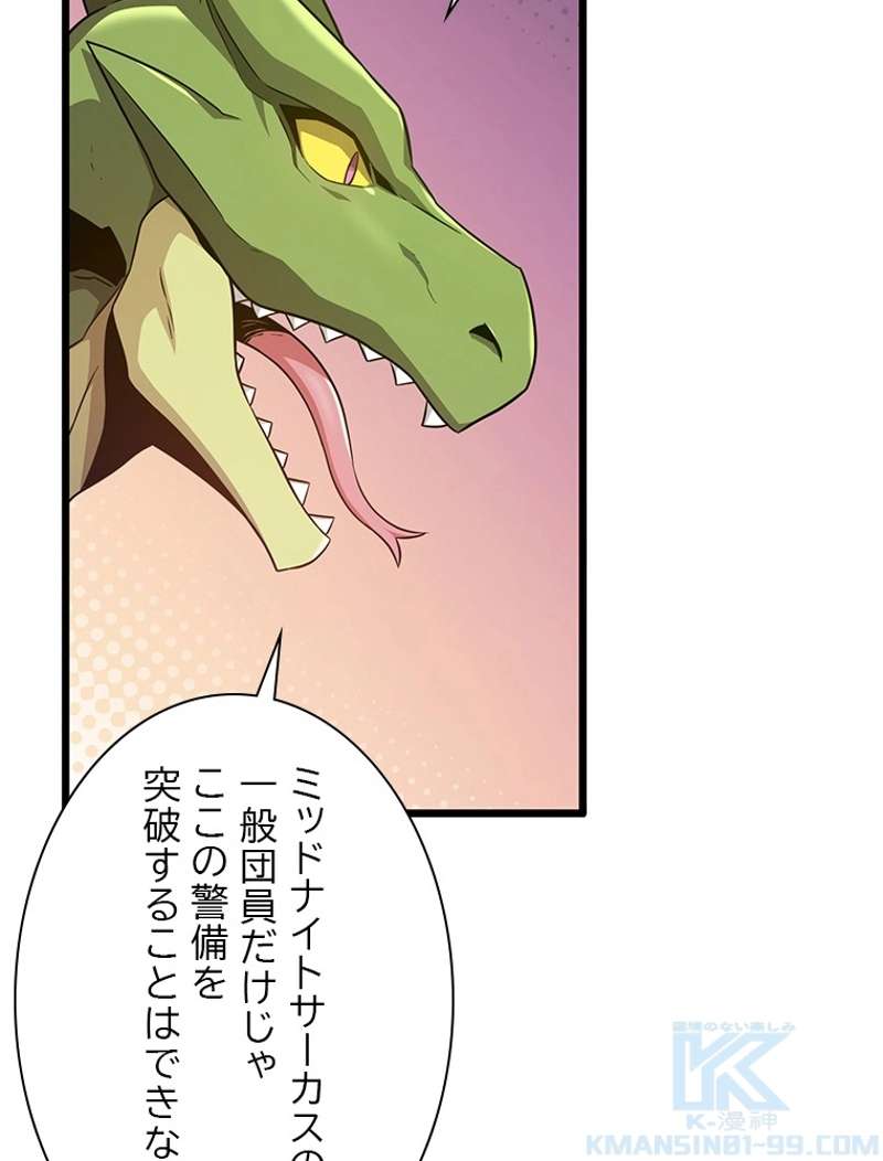 P103