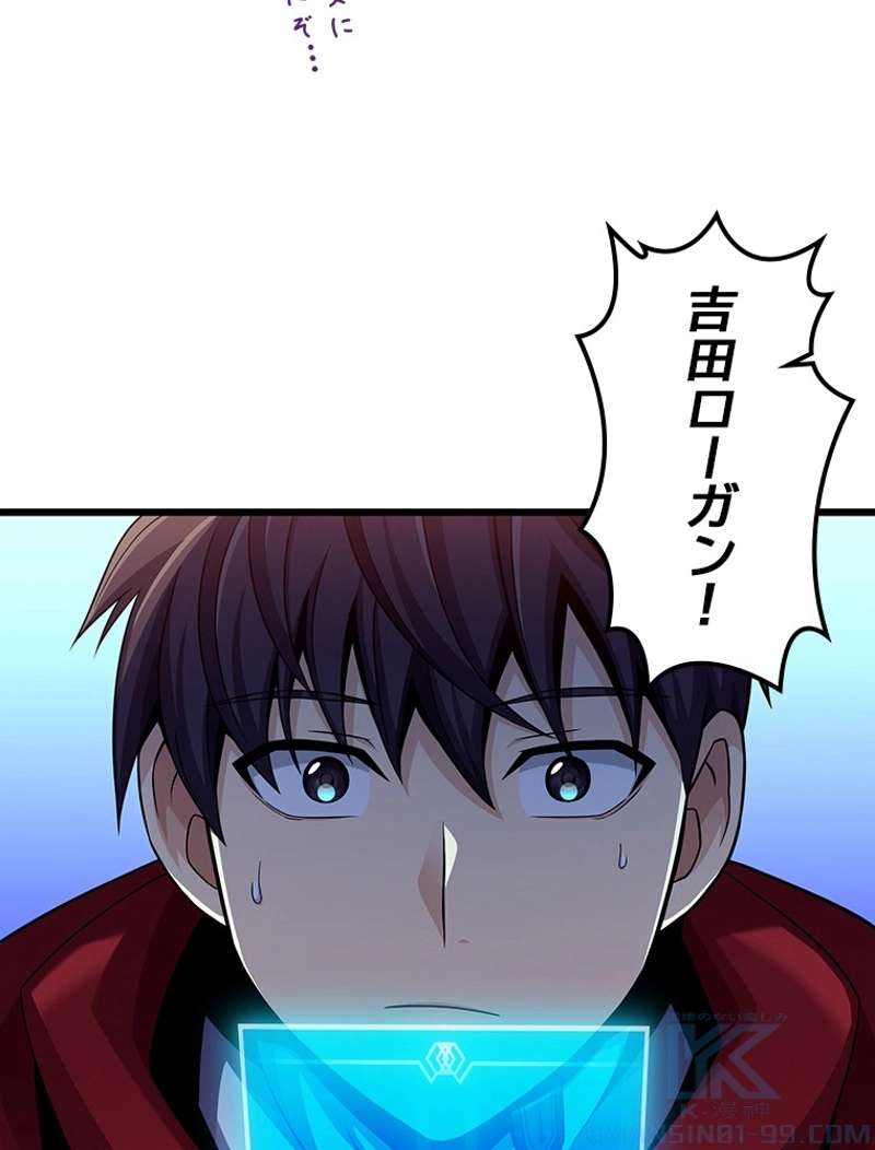P79