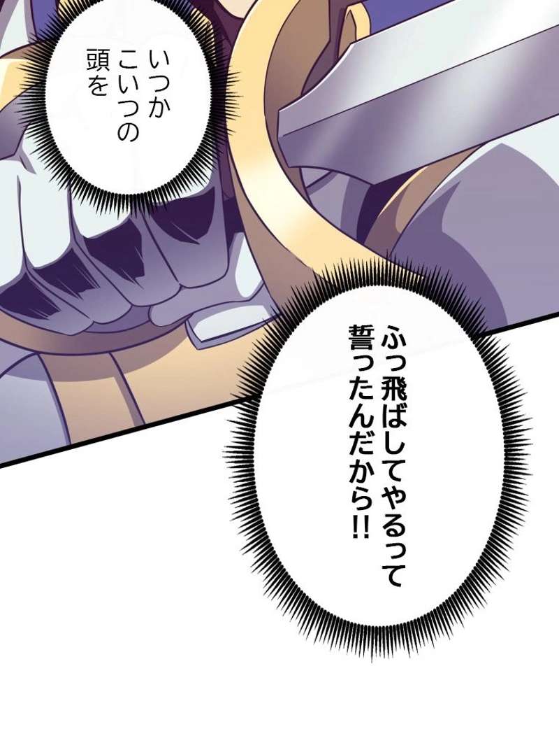 P103
