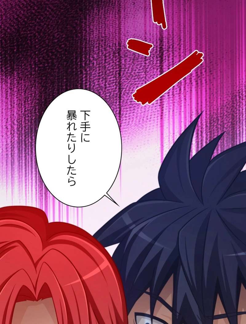 P49