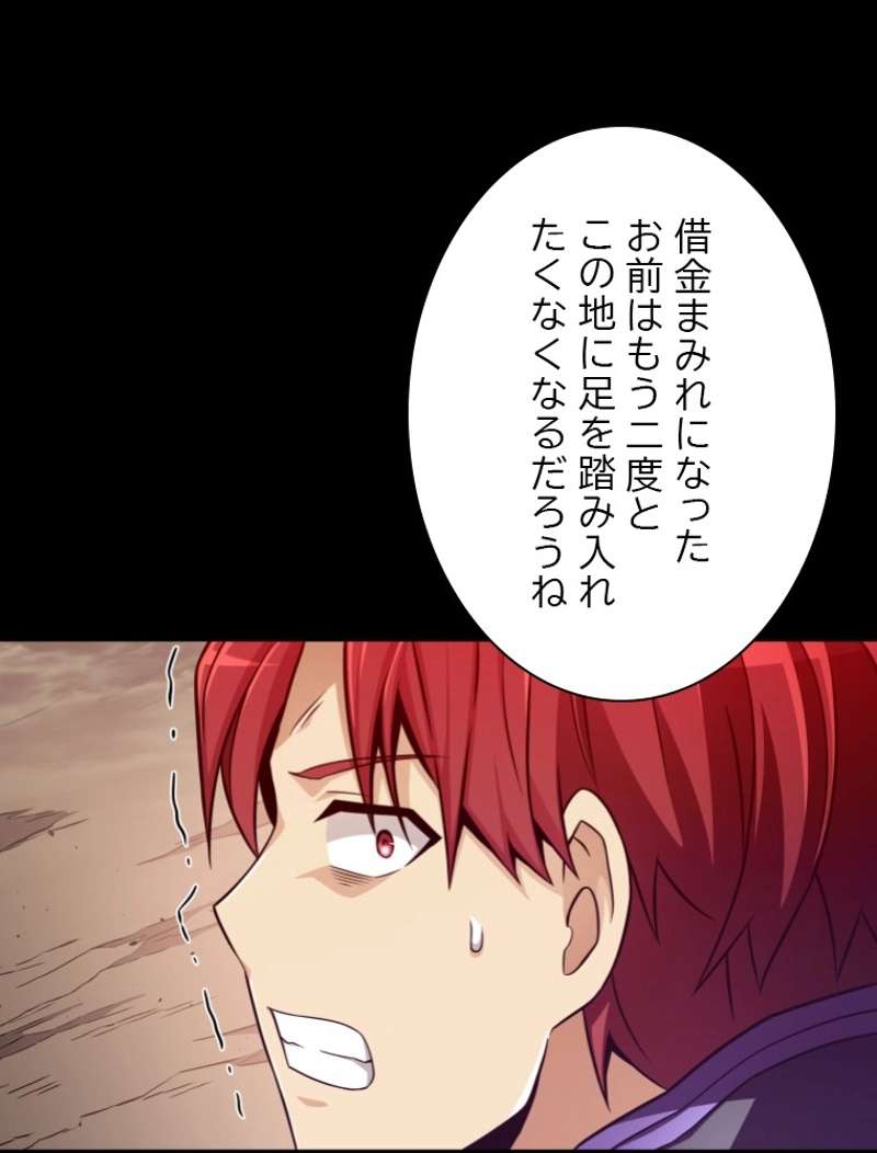 P52