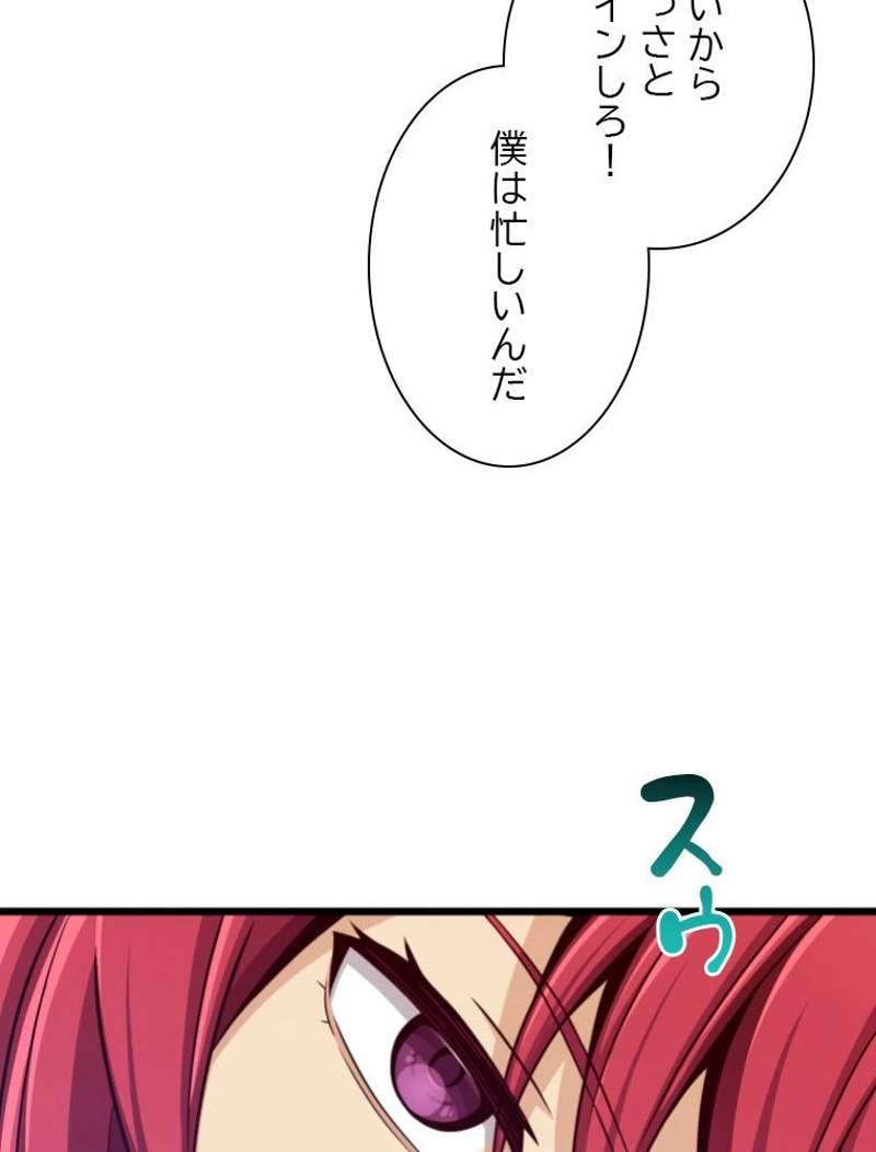 P54