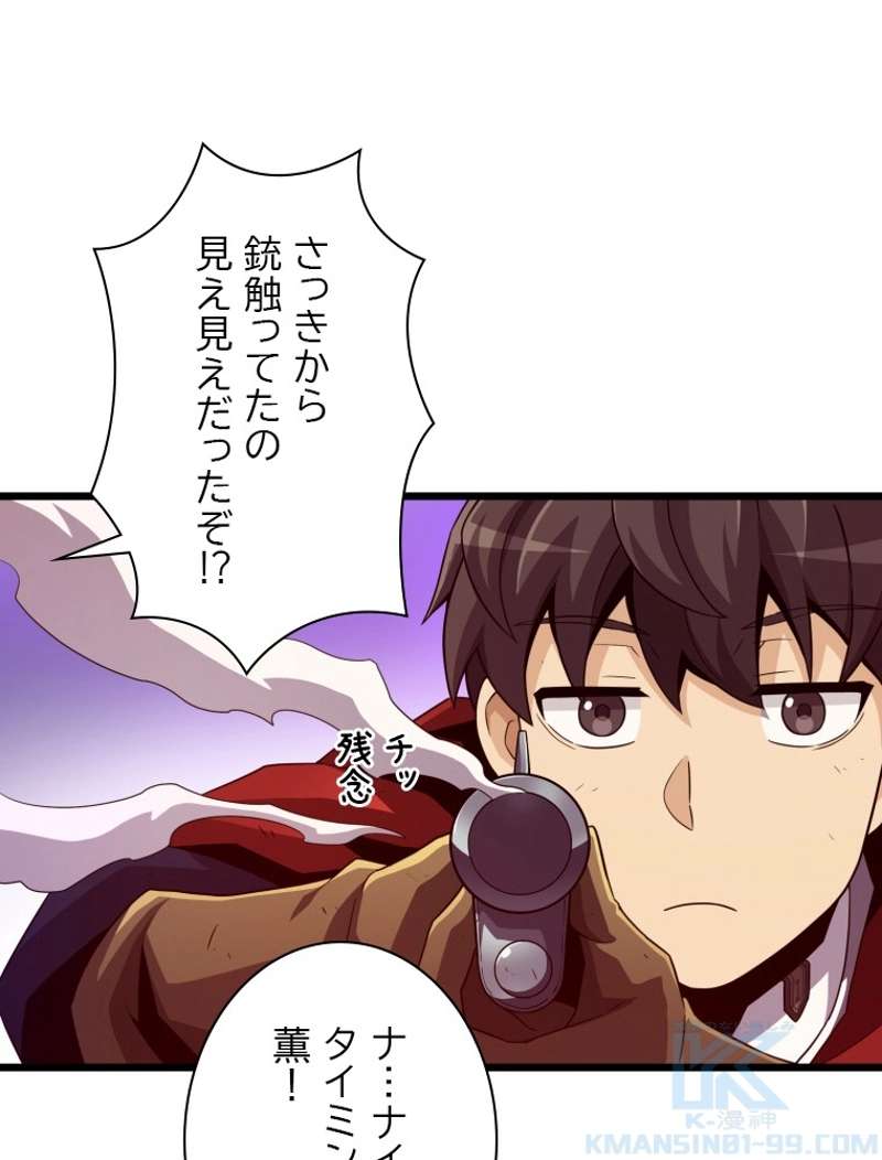 P38