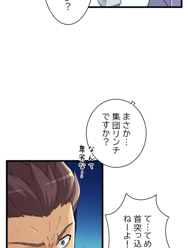P81