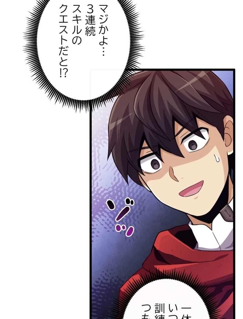 P81