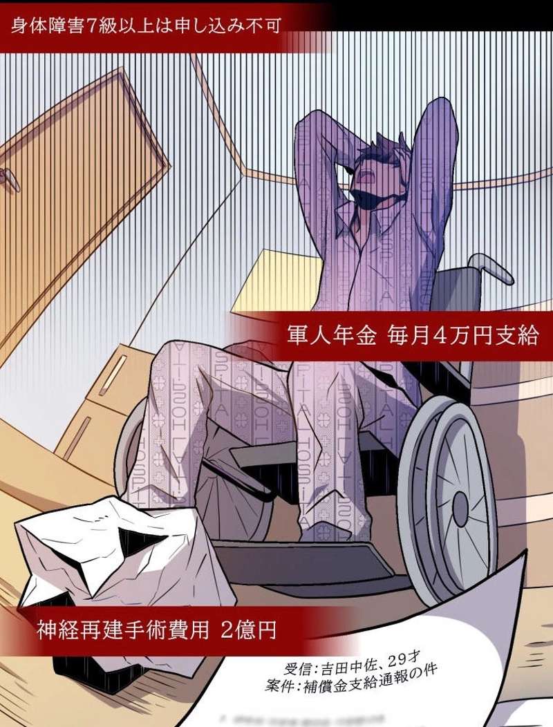 P30