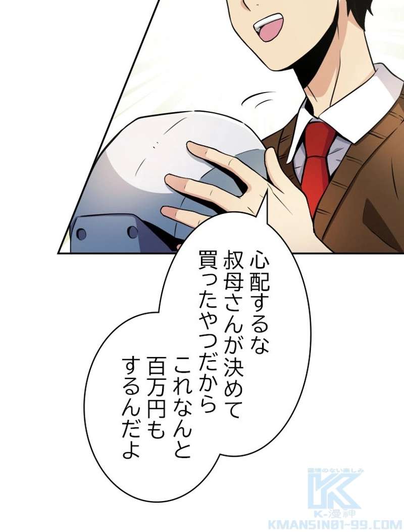 P74