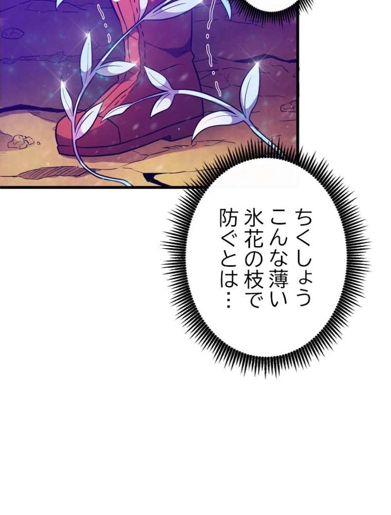 P78