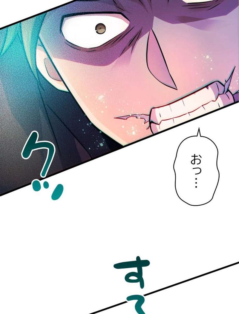 P88