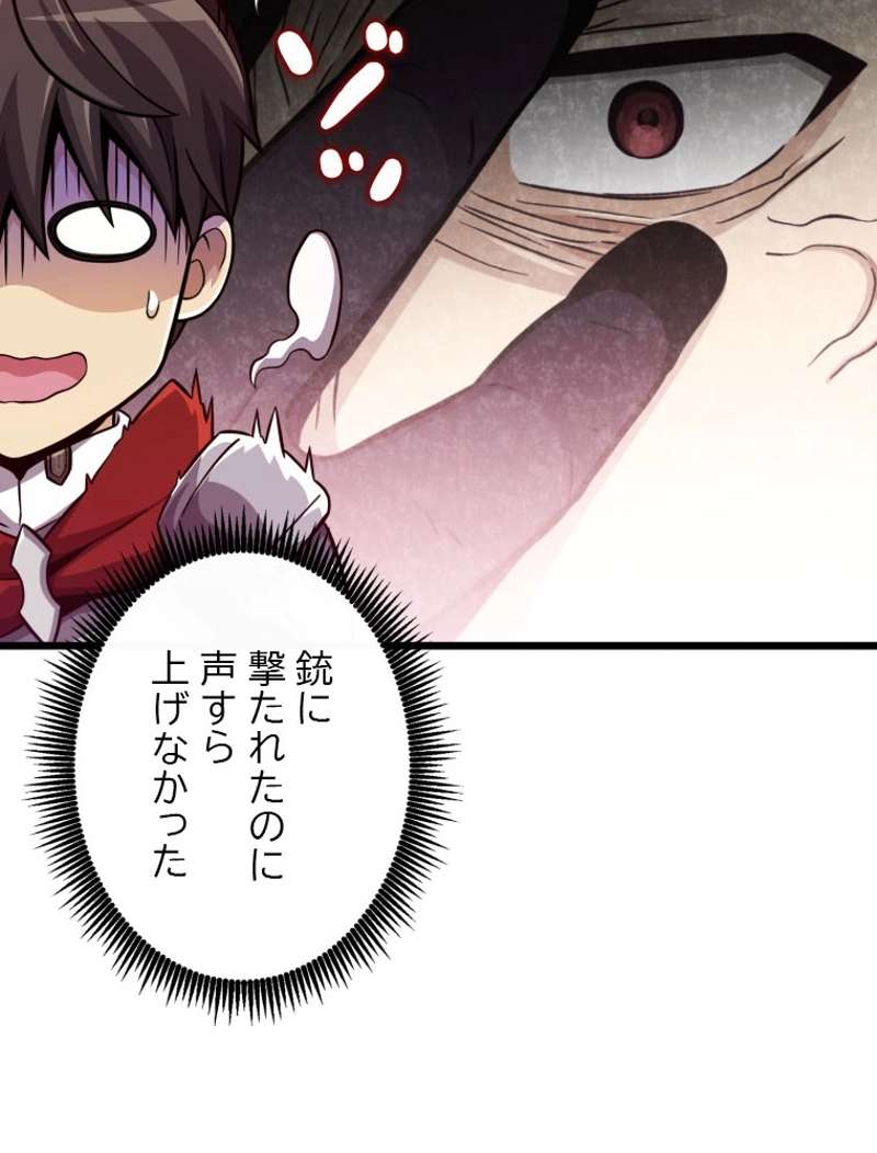 P88