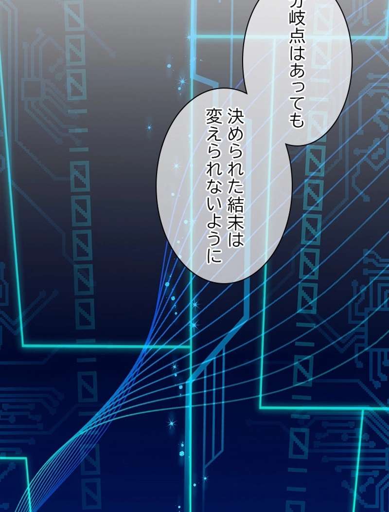 P54
