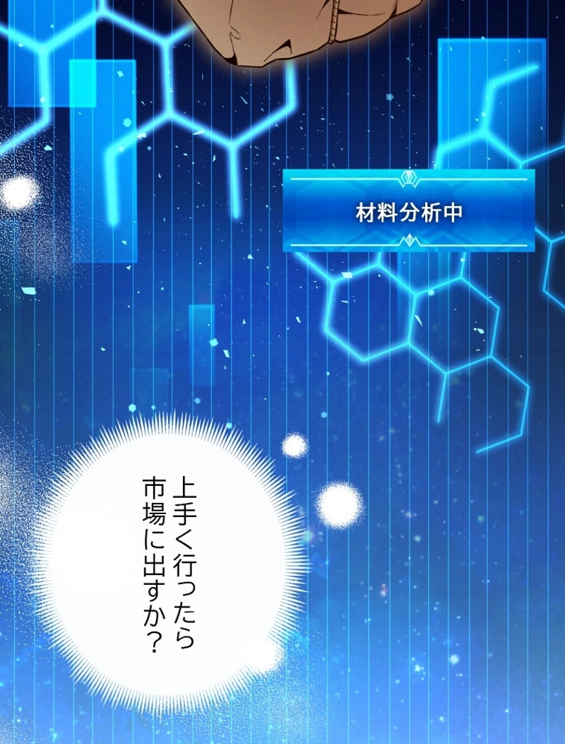 P101