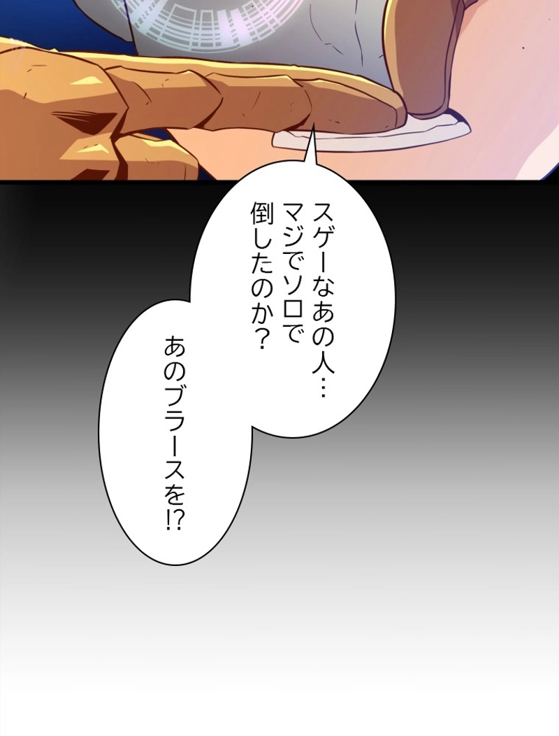 P52