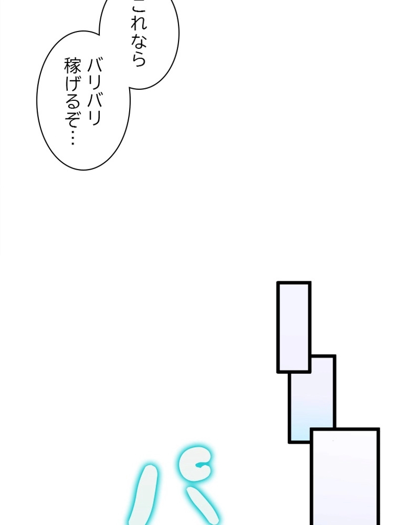P55