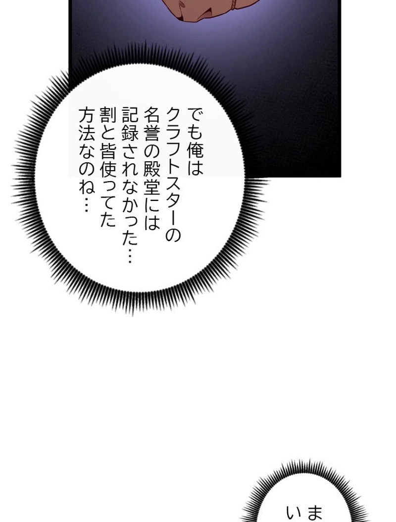 P81
