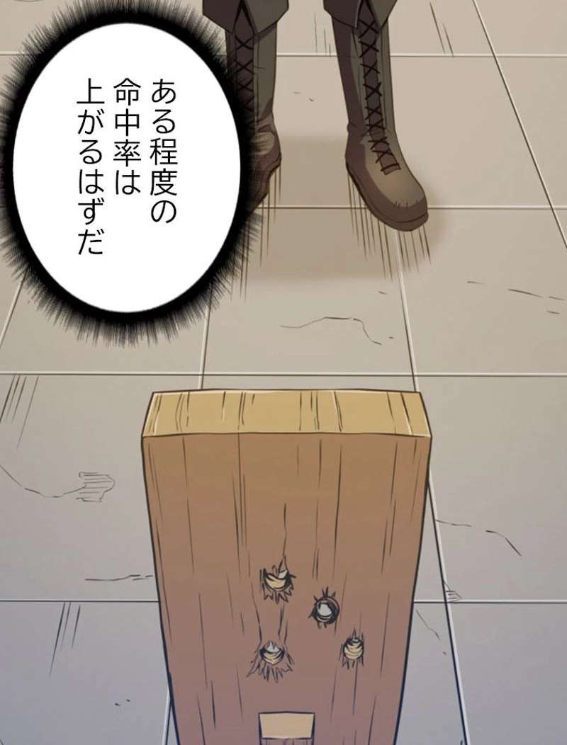 P42