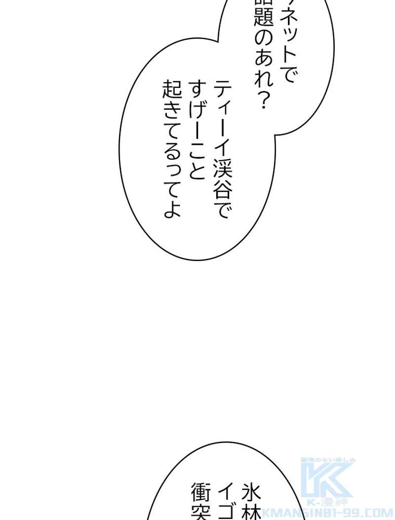 P38