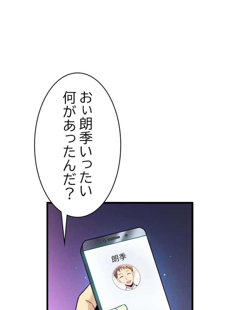 P58