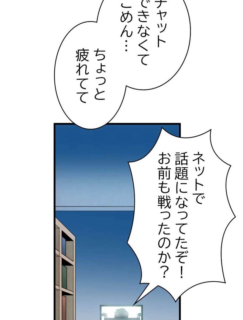 P61