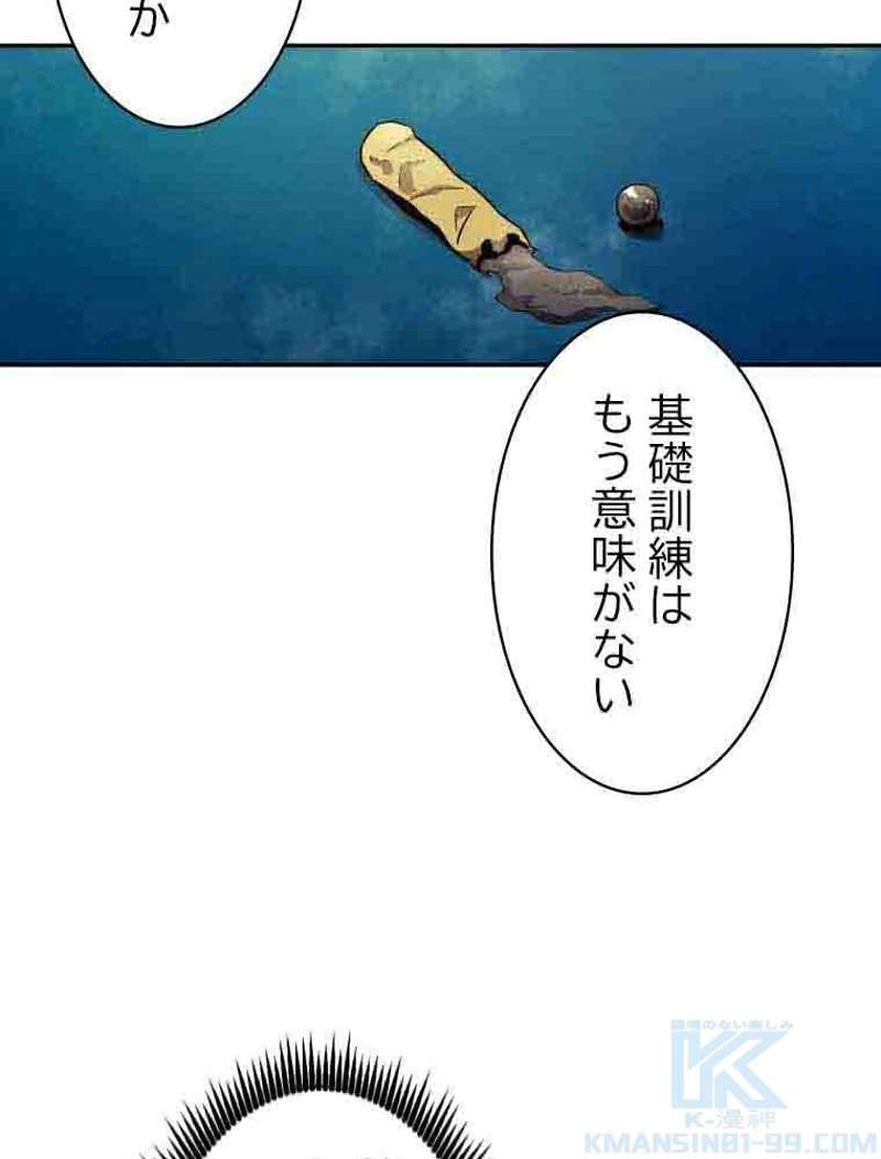 P53