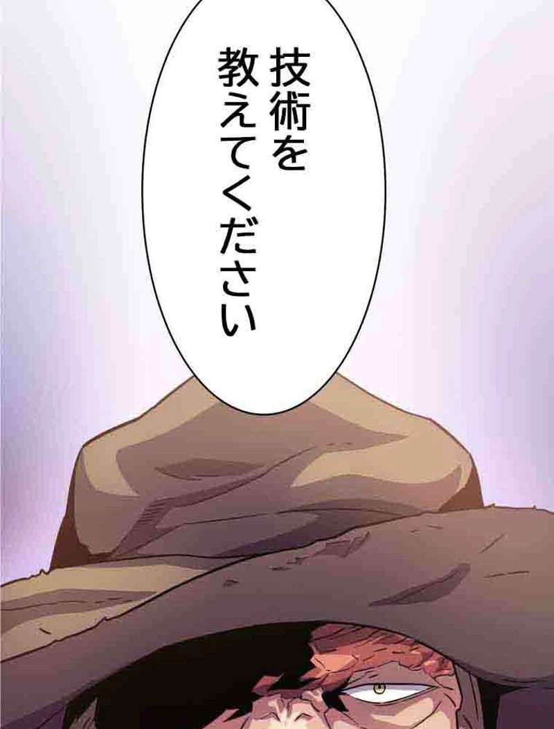 P79