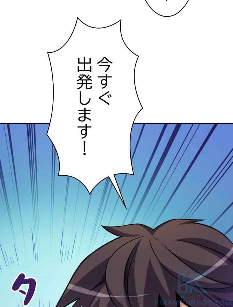 P98