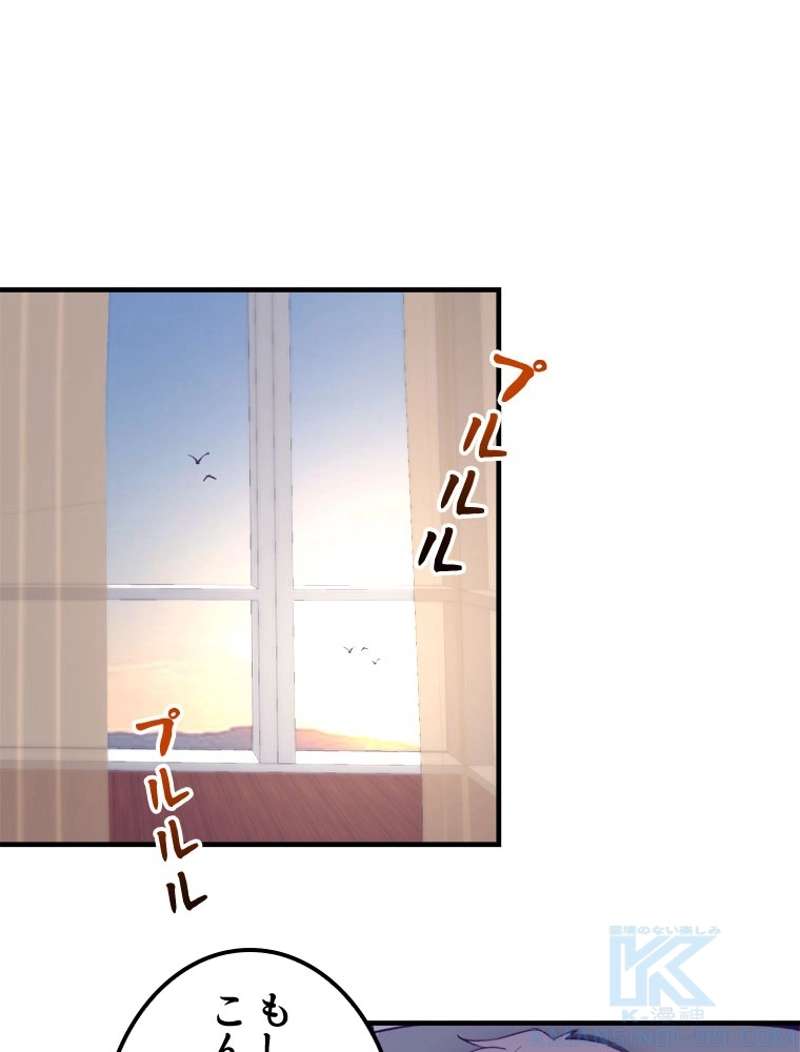 P43