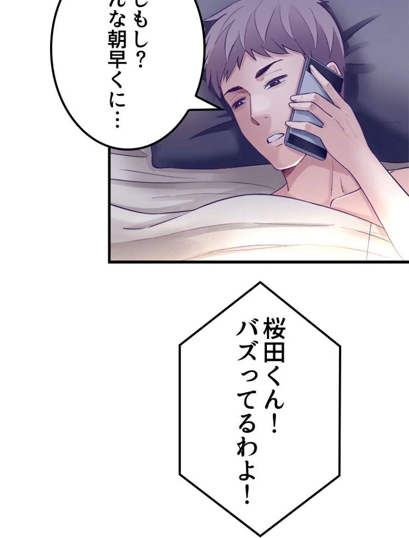 P44