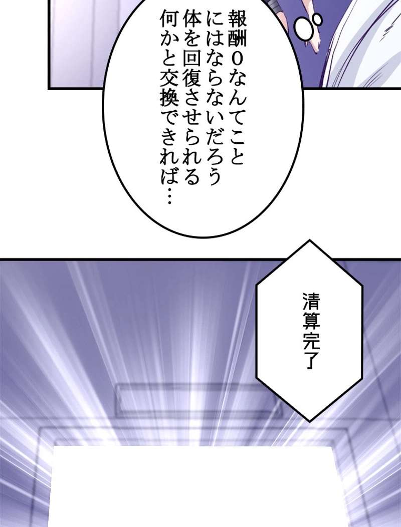 P59