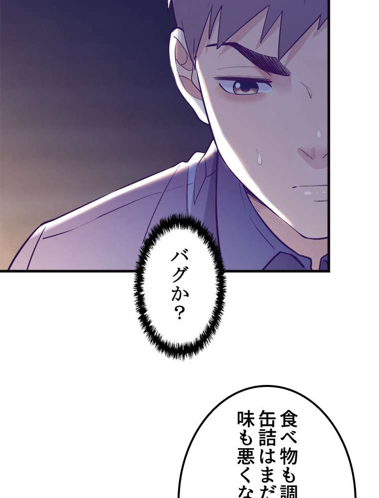 P38