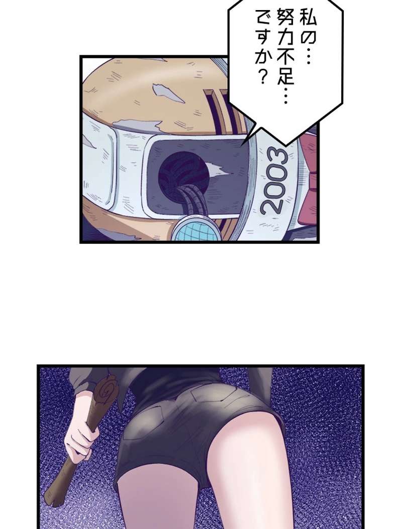 P38