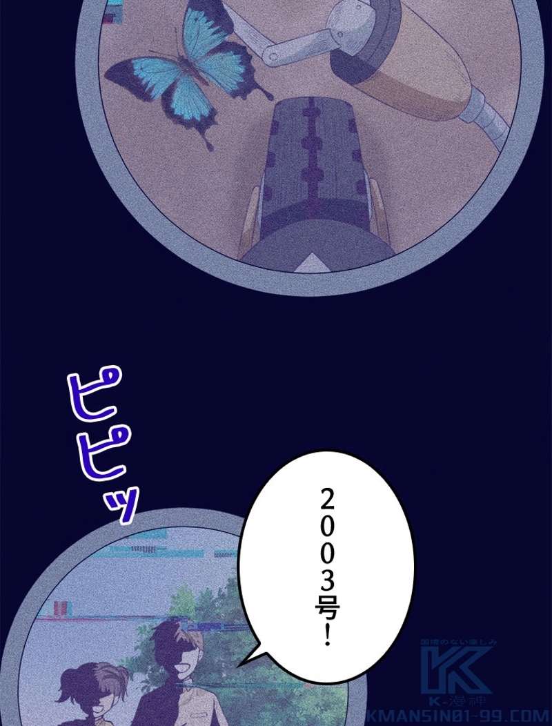 P49