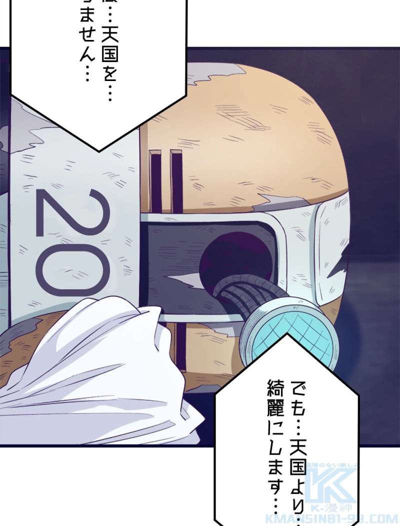 P55
