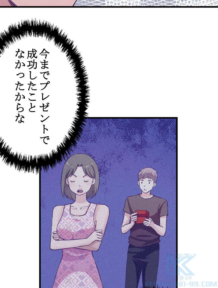 P46