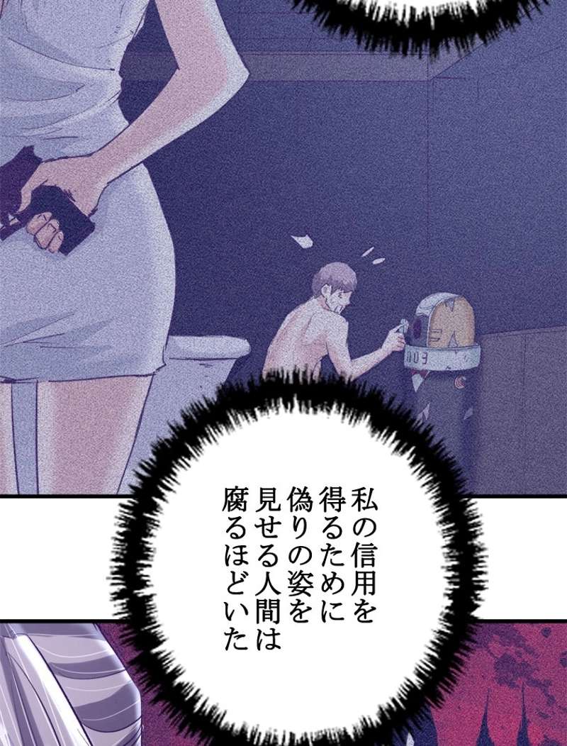 P42