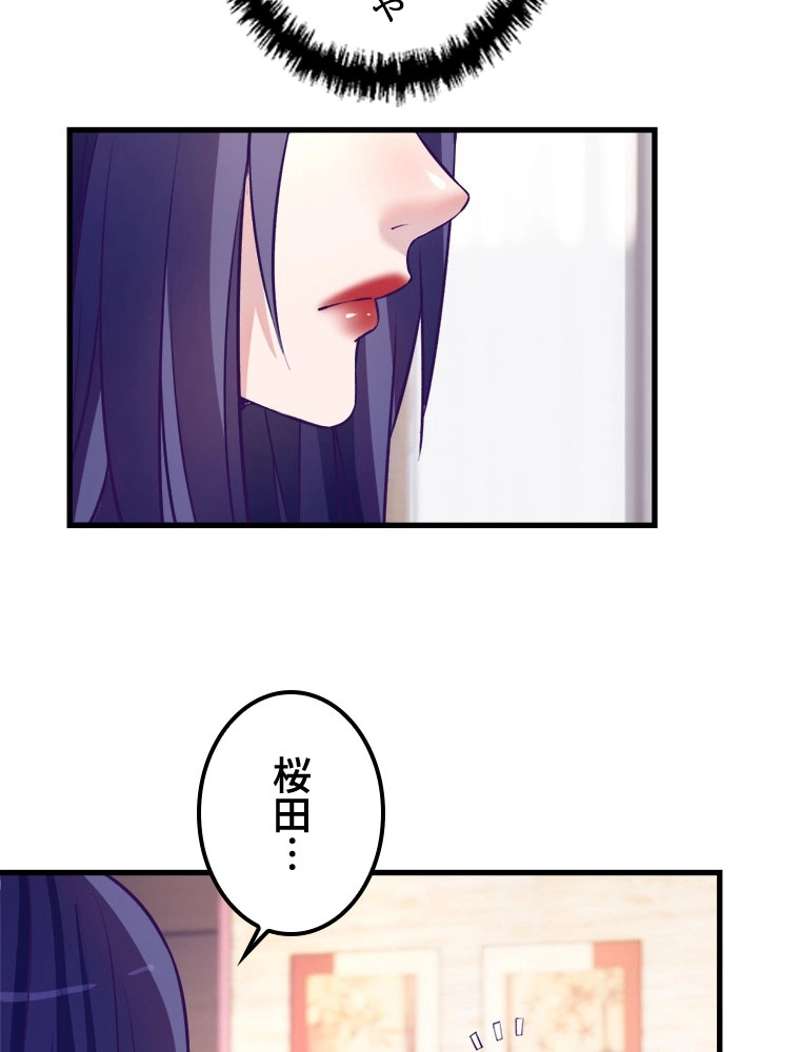P44