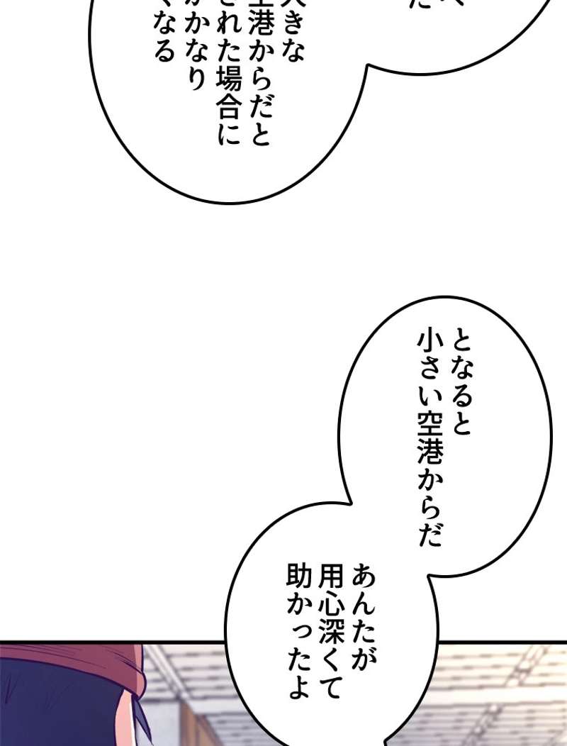 P53