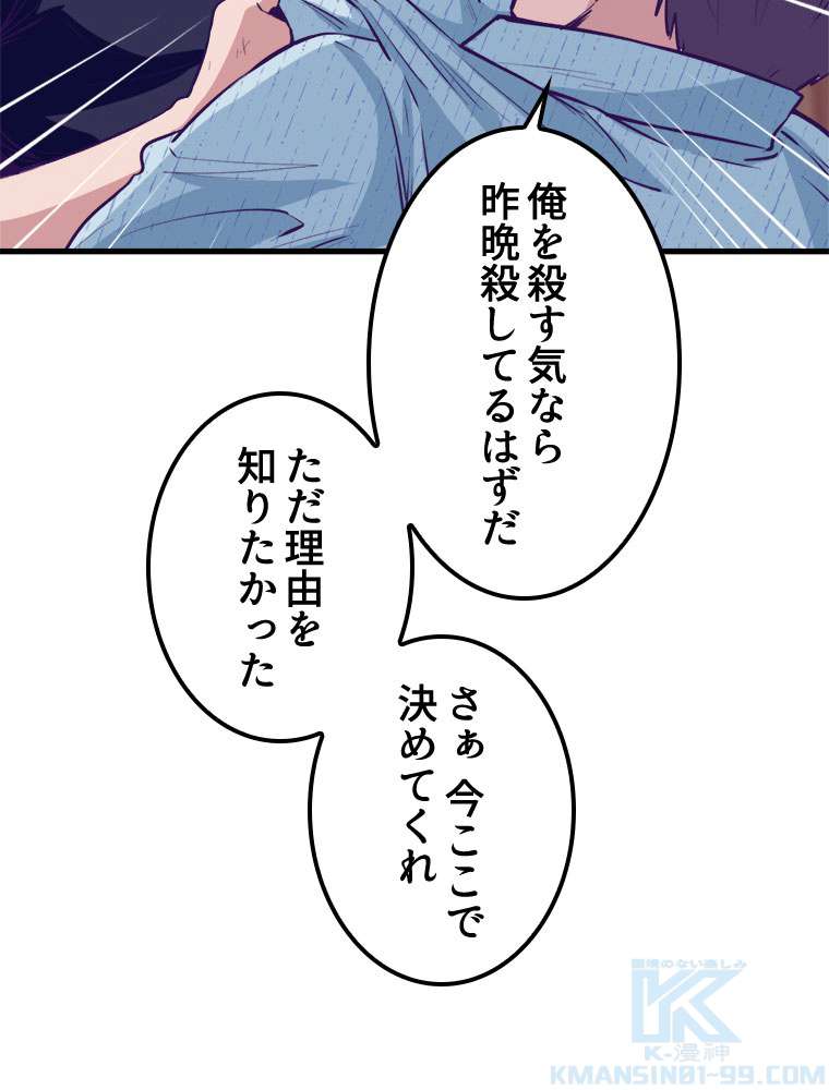 P58