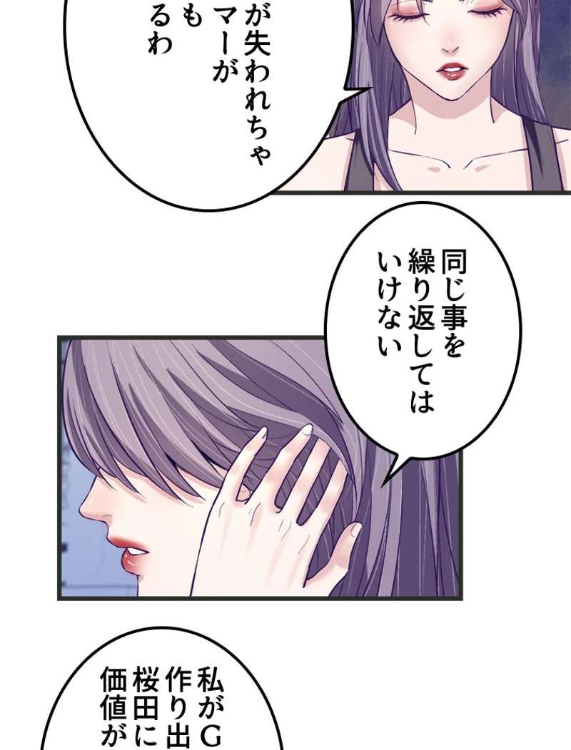 P44