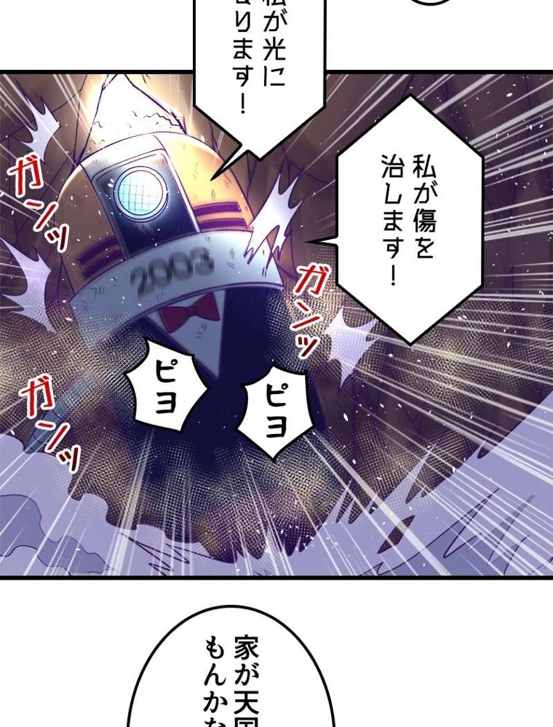 P48