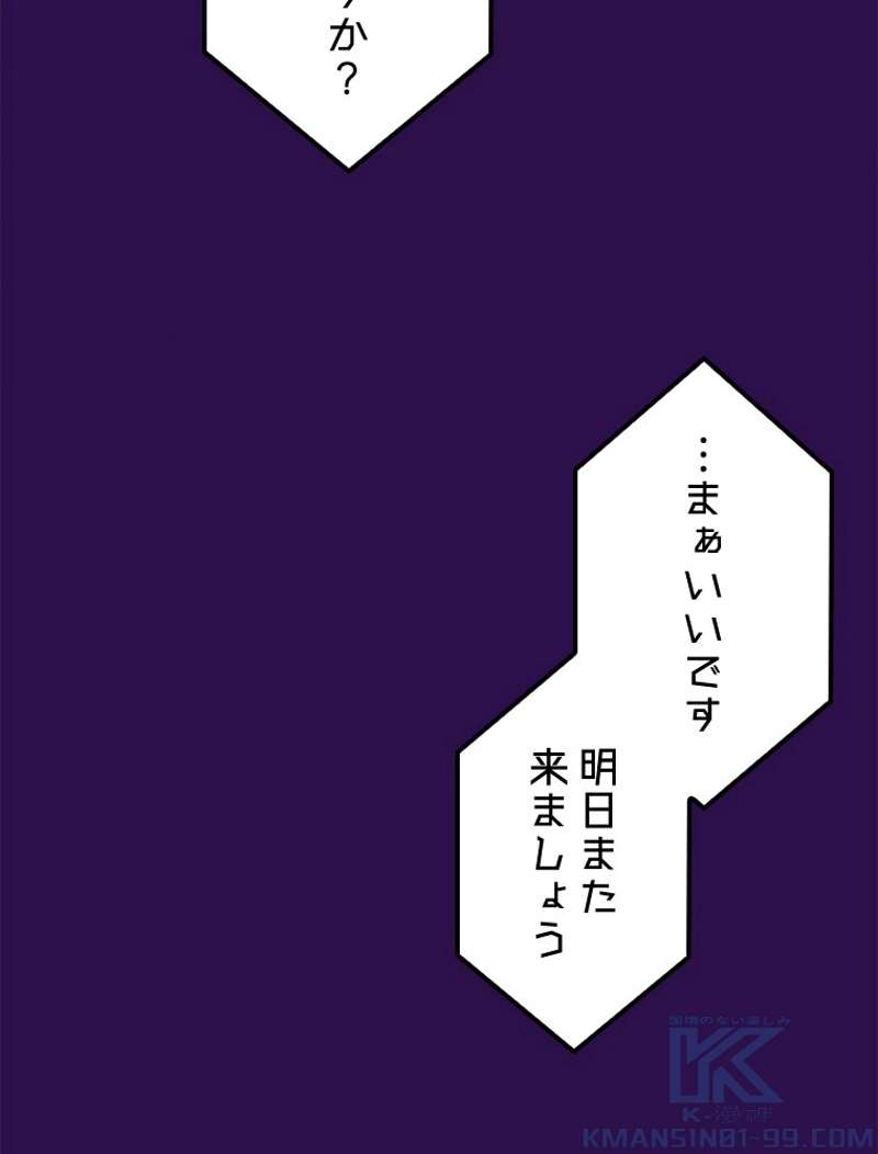 P58