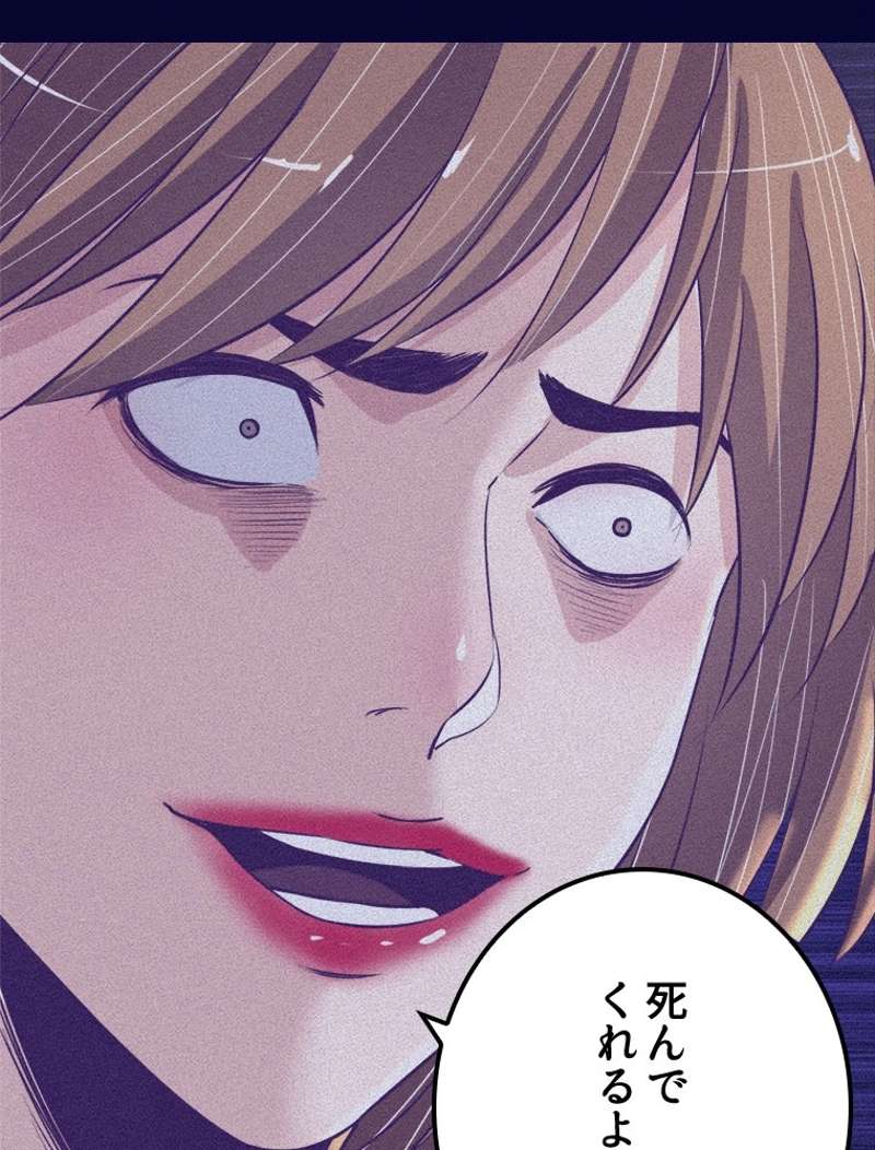 P56