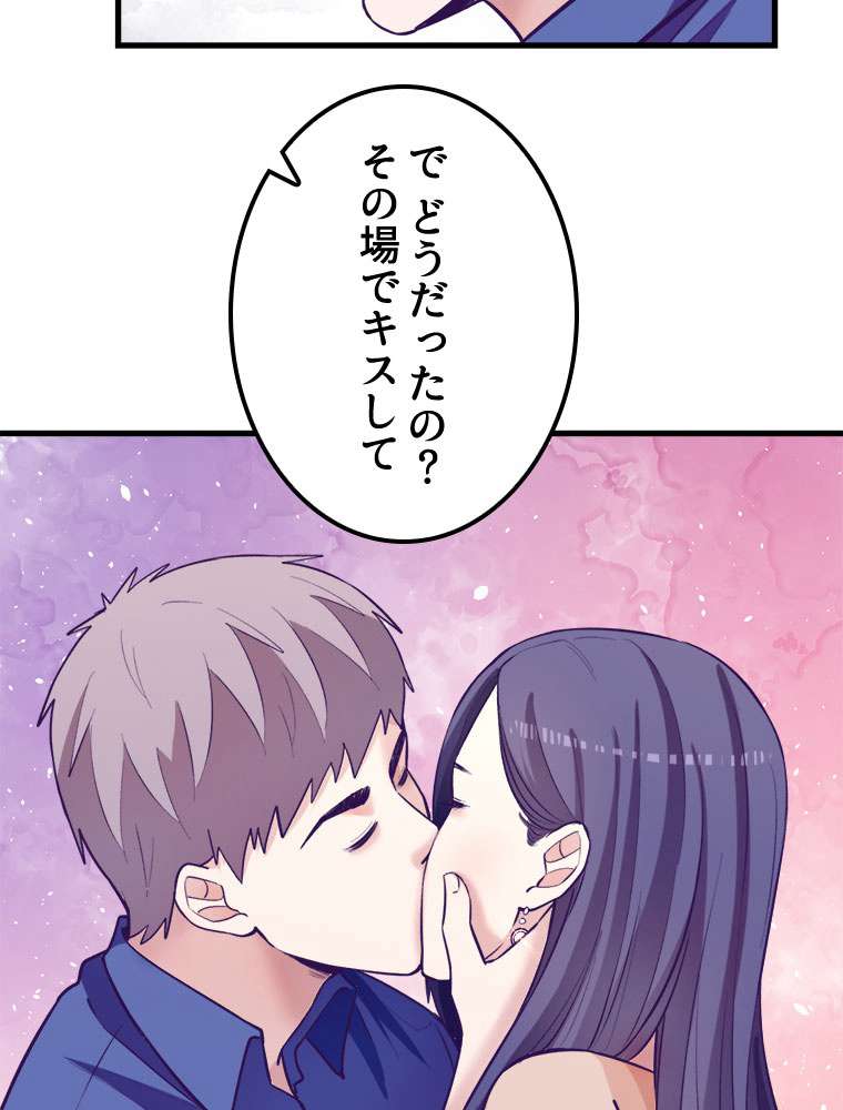 P48