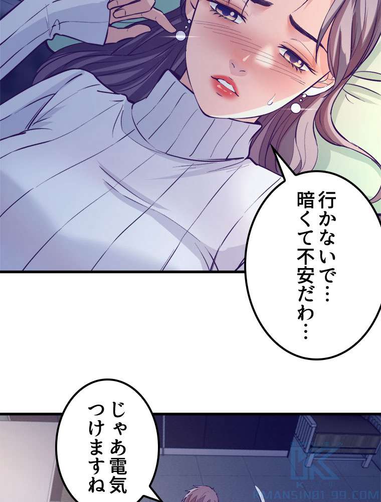 P43