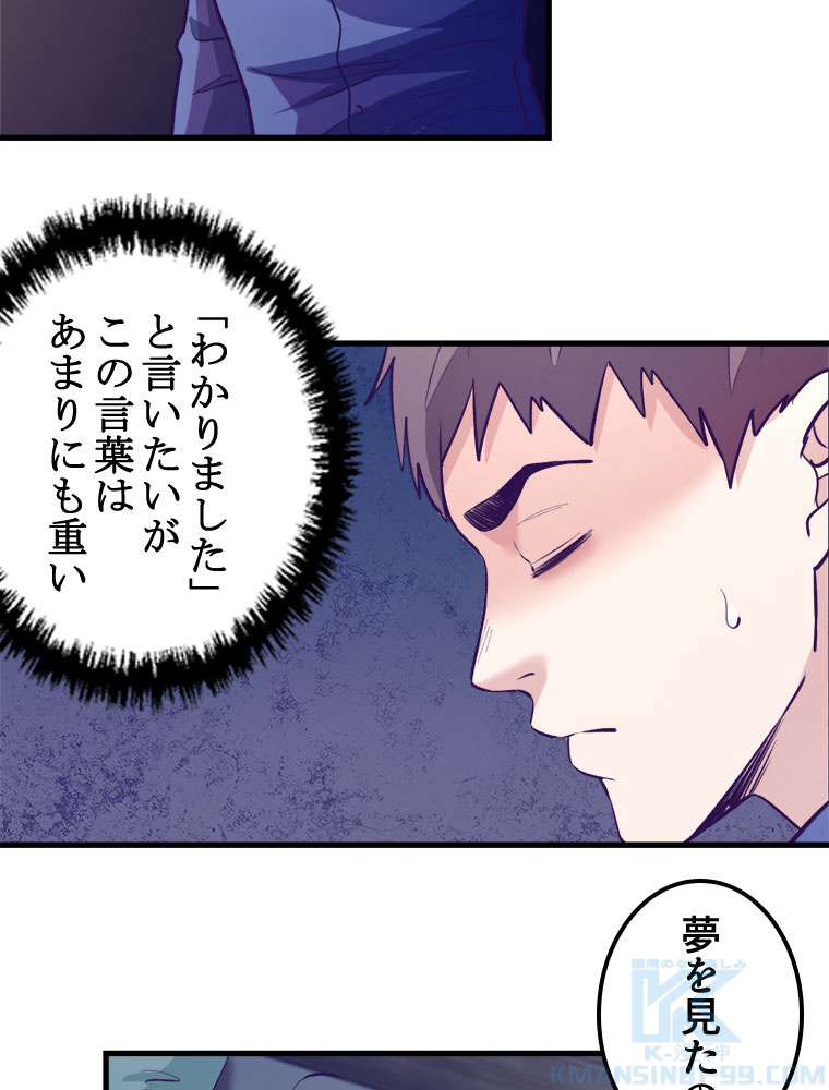 P49